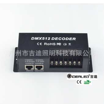 RGBW 4路DMX解码器控制RGBW LED灯条和舞台灯 DC12-24V输入
