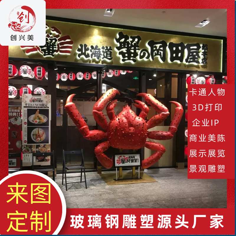 网红卡通动宠物门头立体玩偶店铺楼顶爬墙装饰挂饰玻璃钢雕塑摆件