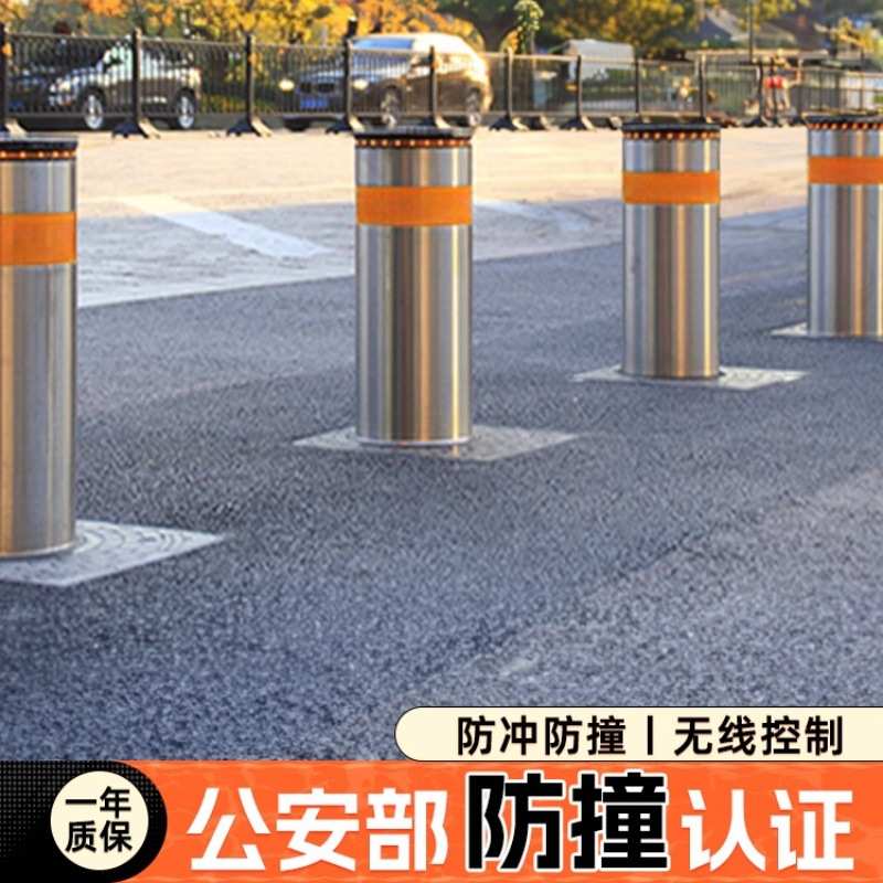 液压升降柱伸缩路桩车位小区学校加厚不锈钢警示防撞柱自动