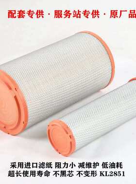 K2851PU空气滤芯卡特330挖机335-9三一205徐工235柳工922D空滤920