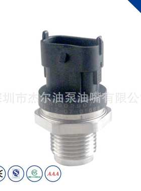 共轨压力传感器0281002942适用梅赛德斯奔驰0 281 002 942 B1312