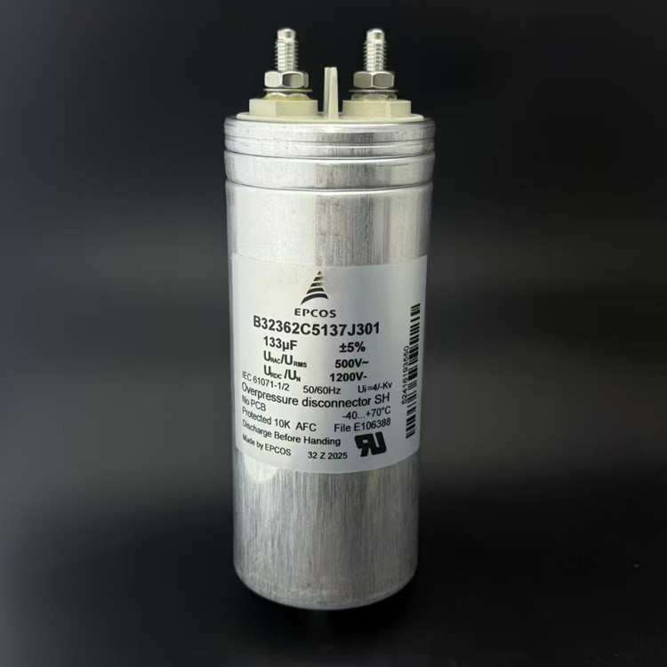 德国原装 B32362C5137J301 133UF 500V 1200V EPCOS 电容器