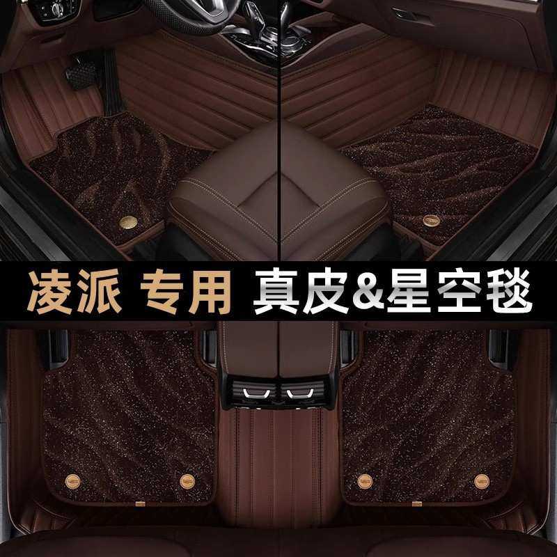 适用于本田XRV雅阁CRV汽车脚垫思域缤智凌派锋范飞度全包围脚踏垫,电子元器件市场,其它元器件,淘宝优惠券,粉丝福利购,淘宝优惠卷