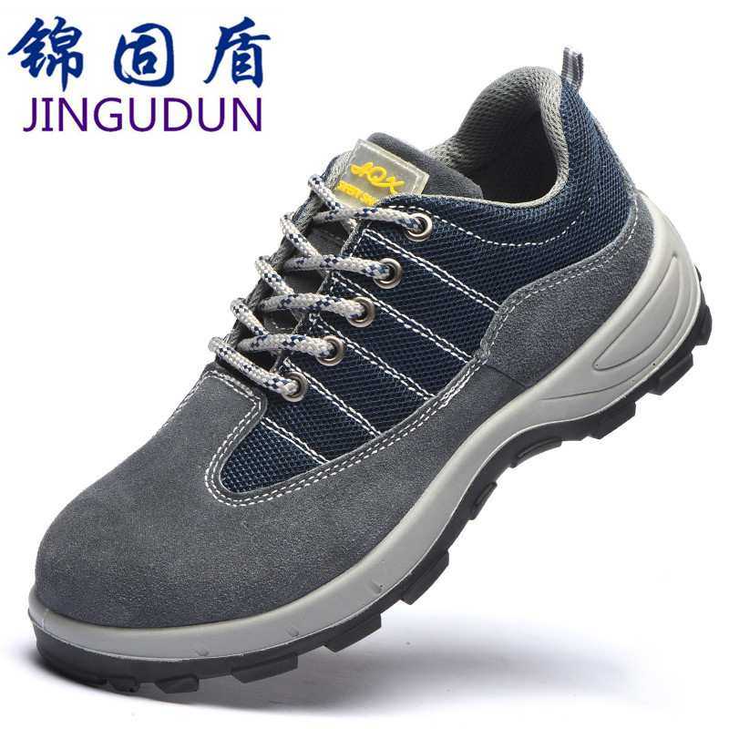 劳保鞋男防砸防刺穿轻便耐磨透气防滑安全防护工作鞋厂家现货,模玩/动漫/周边/娃圈三坑/桌游,模型制作工具/辅料耗材,淘宝优惠券,粉丝福利购,淘宝优惠卷