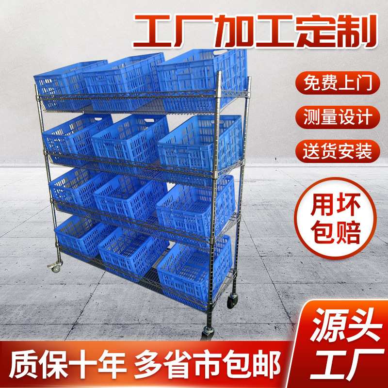 定制电商仓库拣货车分拣车斜兜网镀铬推车小斜面物流配货车拣选车