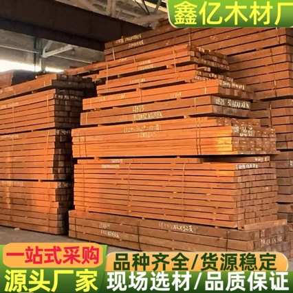 非洲柚木板材 加工沙比利原木木材 非洲柚木菠萝格防腐木板材料