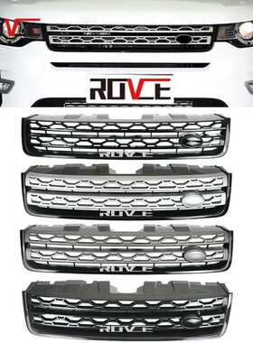 适用于2015-2019路虎发现神行中网  原车L550 LR066143 LR061222