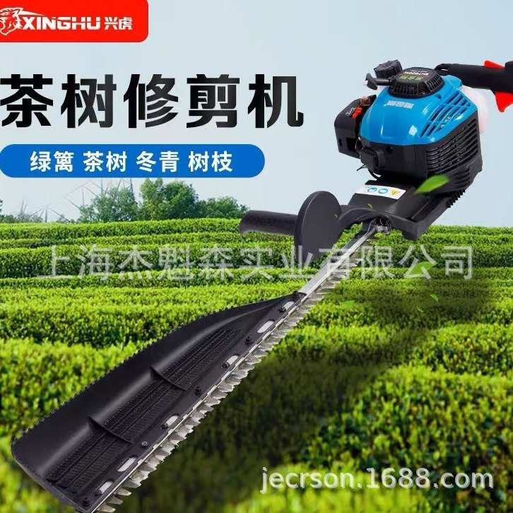 兴虎大功率绿篱机汽油茶叶修剪机重修王粗枝剪园林绿化带修枝剪