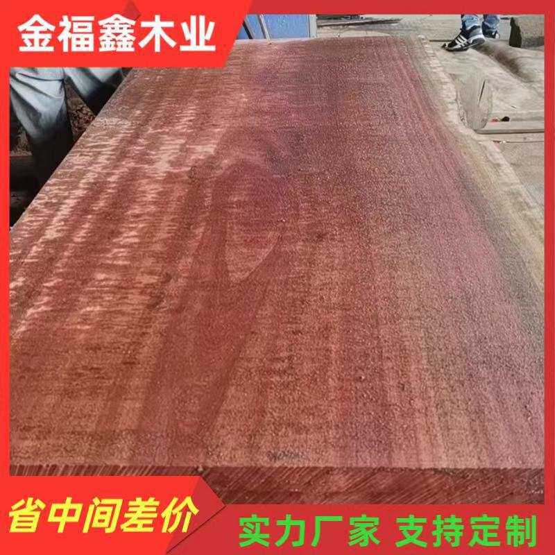 可西浦 原木木料 加工茶盘菜板棺木可西浦实木木材 西浦板材