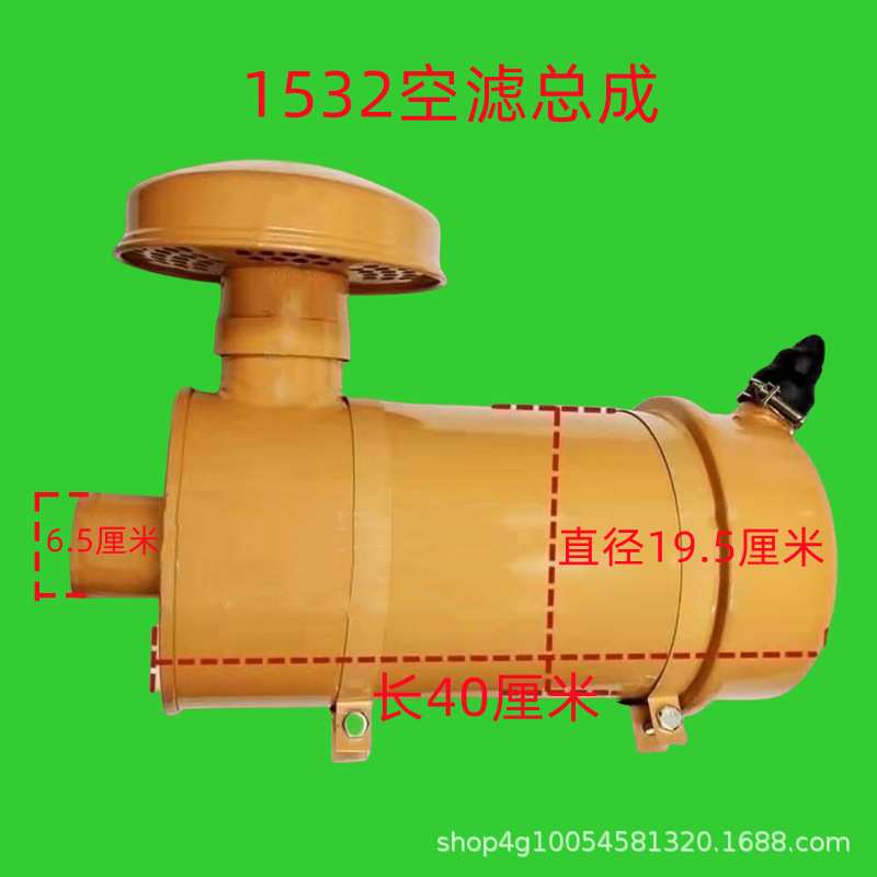KW1532空气滤芯总成装载机KW1532空滤总成铲车1532滤芯空气滤清器