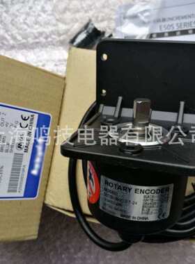 ROTARY ENCODER旋转编码器E50S8-3600-3-T-24 E50S8-2048-3-N-24