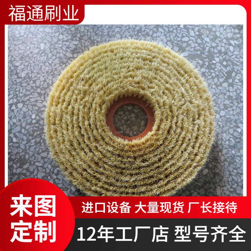 厂价直供抛光圆盘毛刷 猪鬃圆盘刷 文玩核桃毛刷抛光机毛刷盘