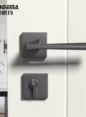 琅格玛北欧门锁灰色室内静音锁卧室书房拉丝锌合金轻奢木门执手锁