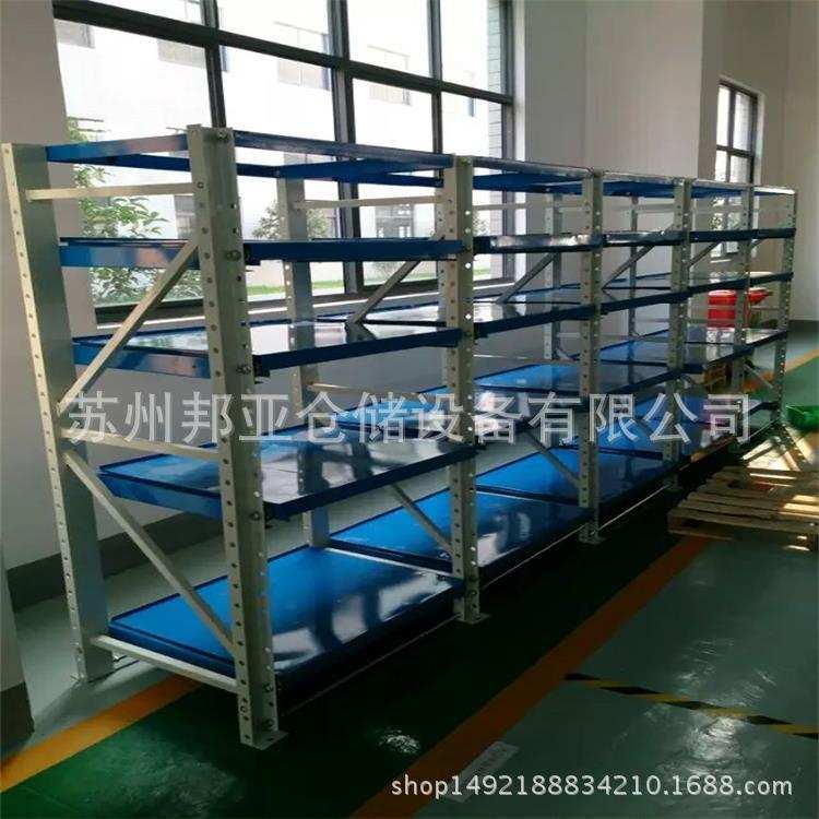 重型标准槽钢模具架抽届式半开式三立柱模具整理架存放架三格四层