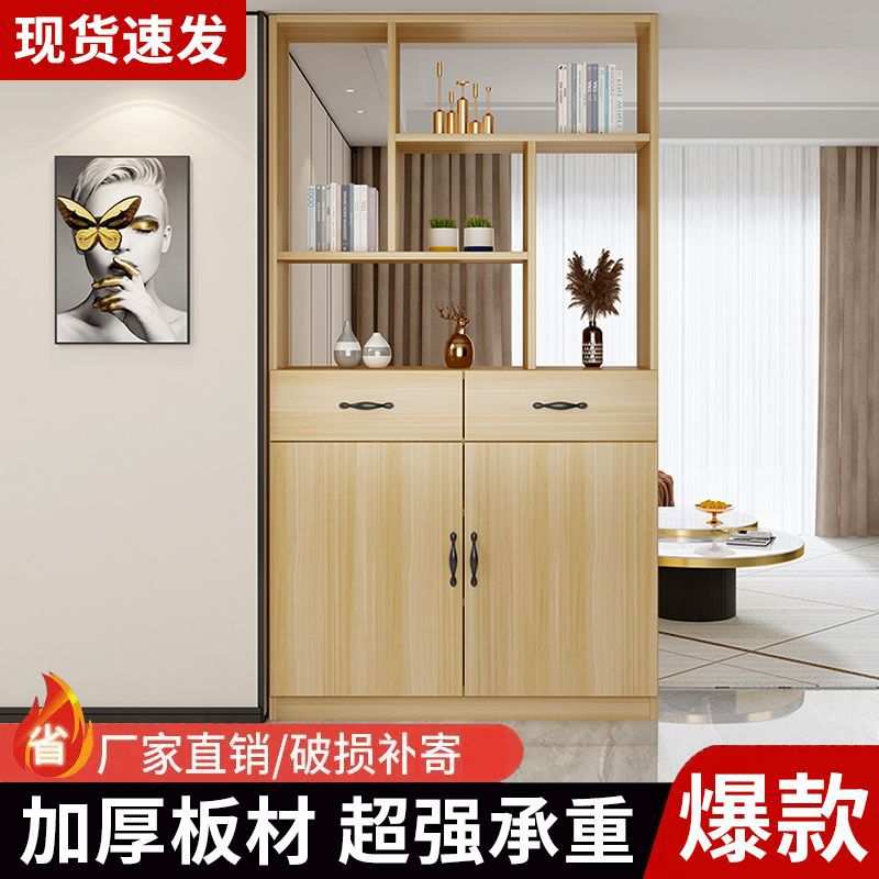 Tal进门柜酒柜隔断玄关柜客厅家用鞋柜置物架屏风隔断客厅遮挡门
