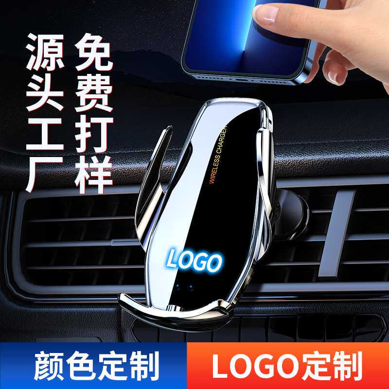 工厂定制logo新款无线充电手其它园艺用品
