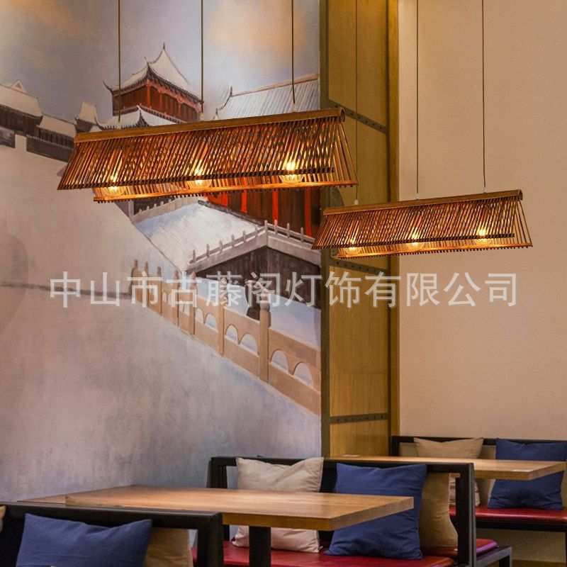 禅意茶室吊灯现代中式竹艺竹编装饰灯饰复古餐厅阳台吧台长条灯具