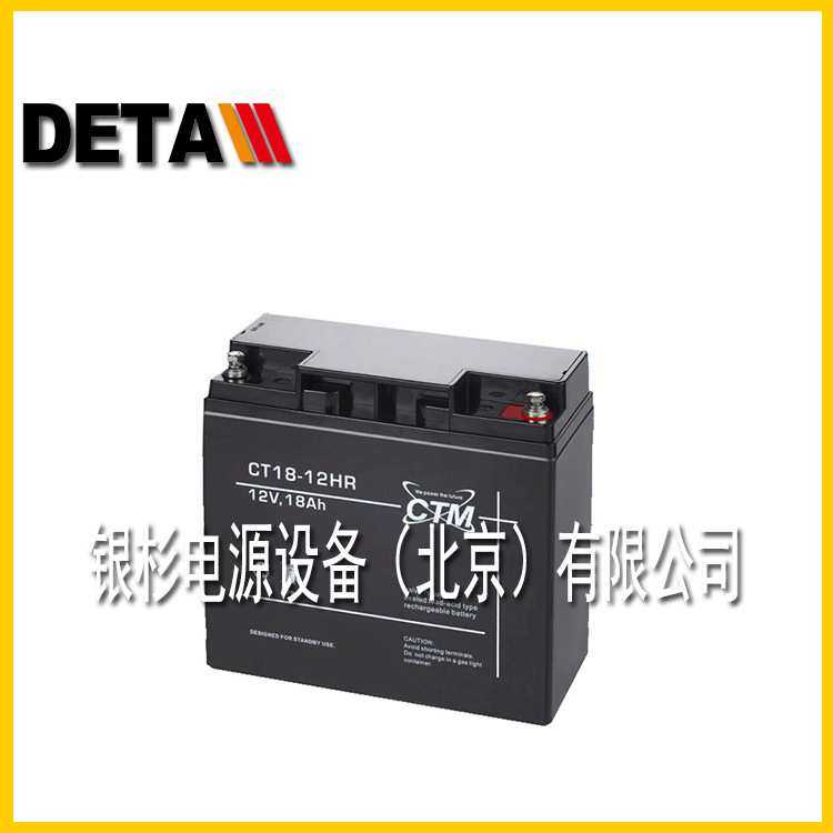 CTC135-12德国CTM蓄电池12V13H汽车免维护 高空作业平台