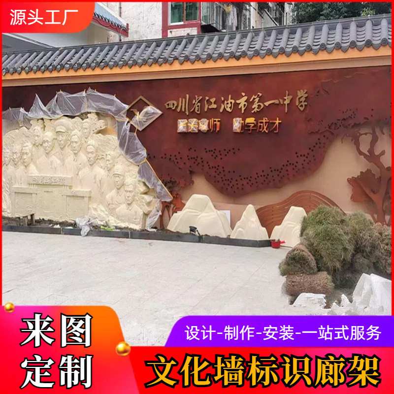 大型不锈钢异形廊架户外金属钢结构文化长廊标识牌文化墙浮雕定制