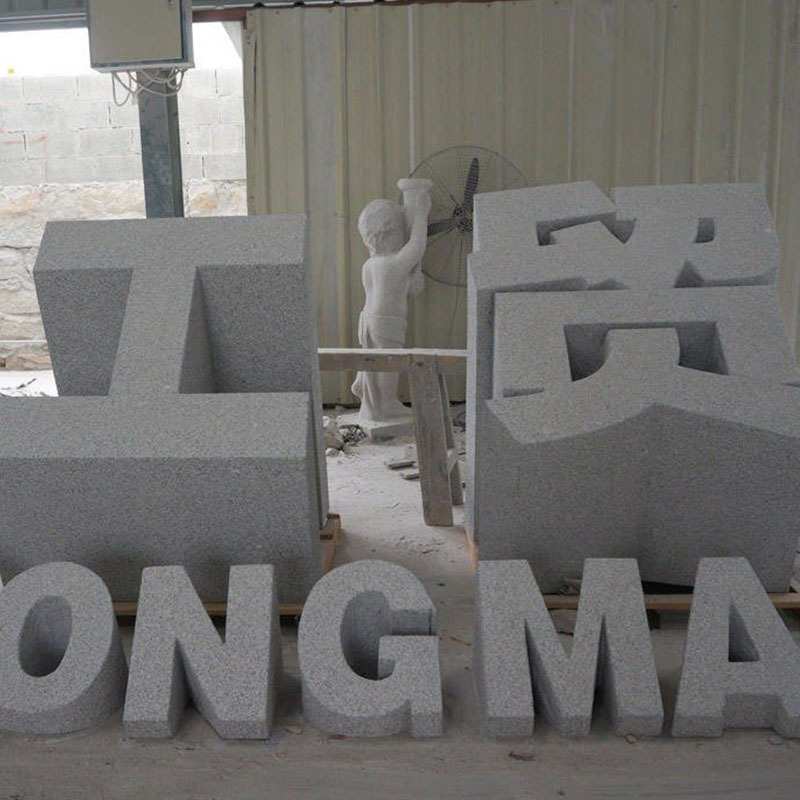 三维字体石雕立体字天然石材镂空立体字石头招牌大字体雕刻艺术字