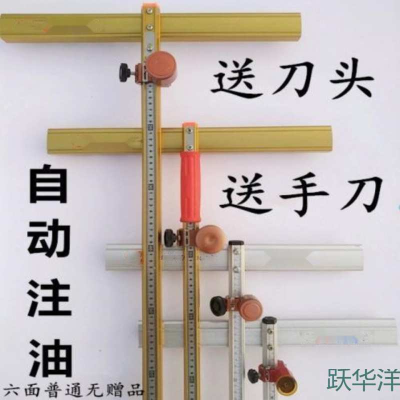 滚轮式瓷砖型玻璃刀划刀金刚石划厚玻璃推刀开界器 地砖切割神器