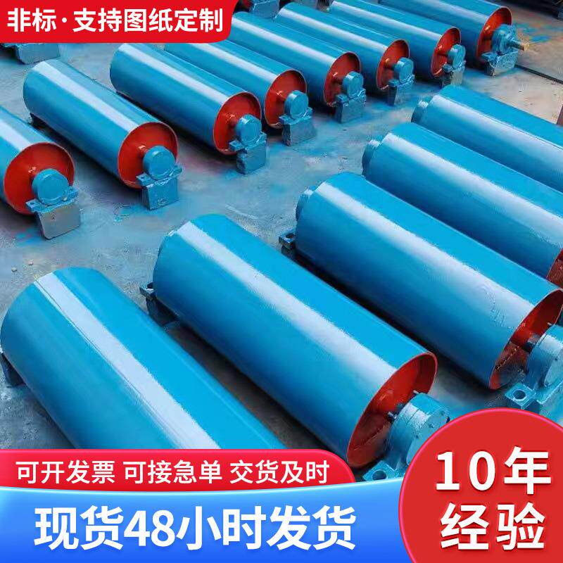 输送带托辊滚筒托辊支架无动力皮带传送带托辊组输送机包胶辊