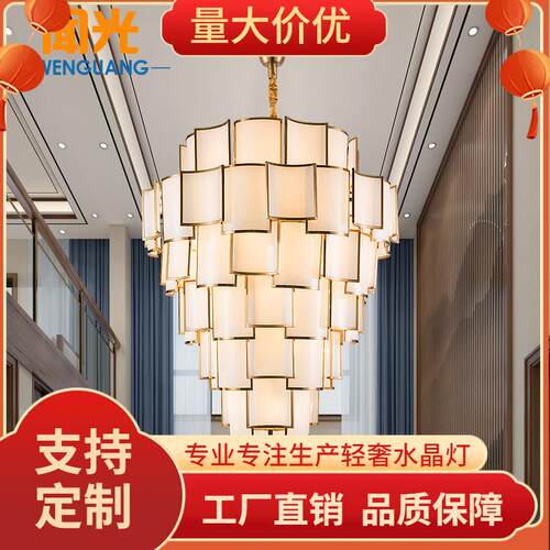 非标 新中式复式楼吊灯楼中楼跃层别墅软装设计师楼梯吊灯