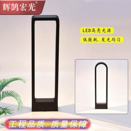 落地草坪灯室外防水灯户外花园灯中式园艺景观灯庭院灯ip65铝材灯