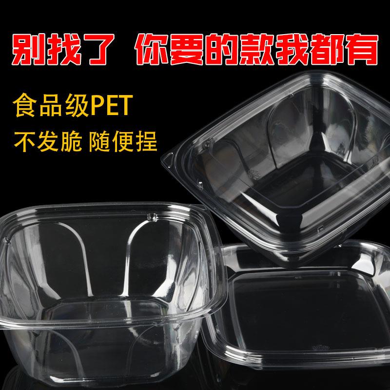 一次性鲜果切盒沙拉盒果蔬盒沙律打包碗pet透明盒水果盒320Z带盖
