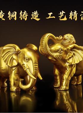 黄铜大象摆件一对财富如意吸水象大小号家居客厅办公室吉祥工艺品