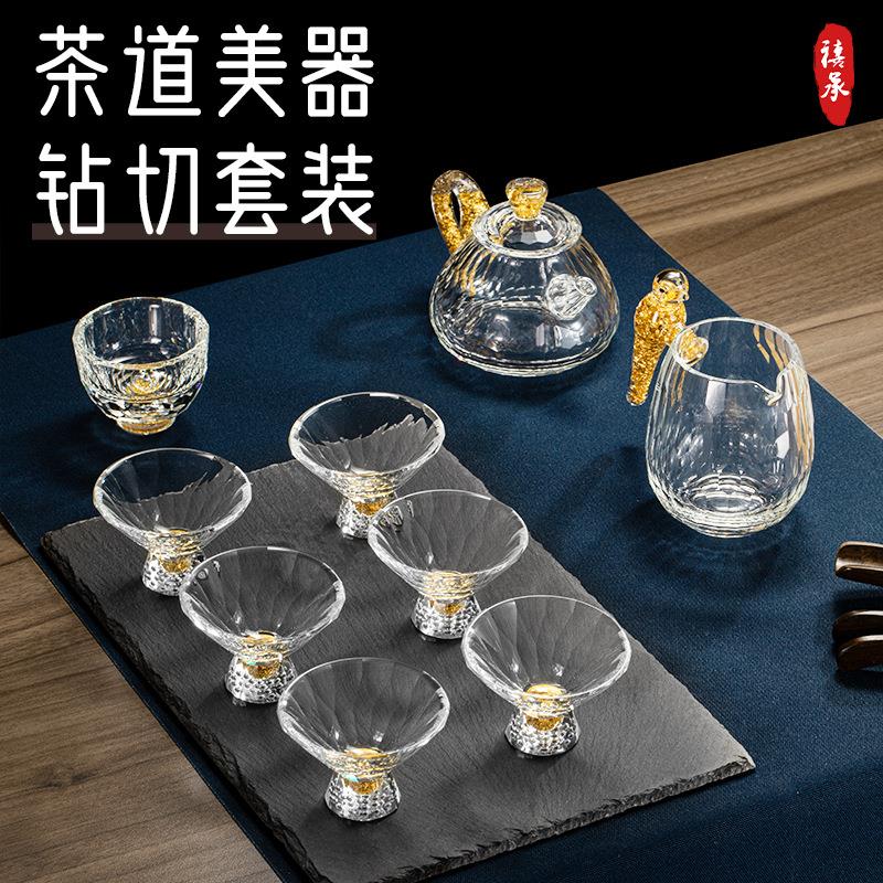 手工水晶金箔茶具绿松石侧把壶茶壶粉钻茶杯主人杯玻璃功夫茶礼盒