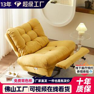 云朵沙发电动功能头等太空舱单人休闲椅小户型科技布艺懒人沙发