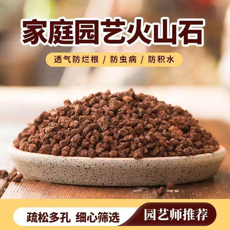 鱼缸造景 火山石装饰 龟缸铺底石头沙子底砂全套大小颗粒火山岩石