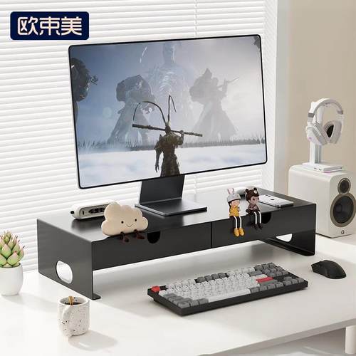 显示器增高架铁艺办公室金属双层显示屏电脑屏幕台式底座抬高支架