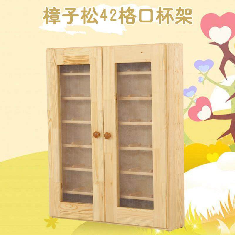 幼儿园实木口杯架落地 茶水杯柜儿童口杯收纳架带门水杯架挂壁