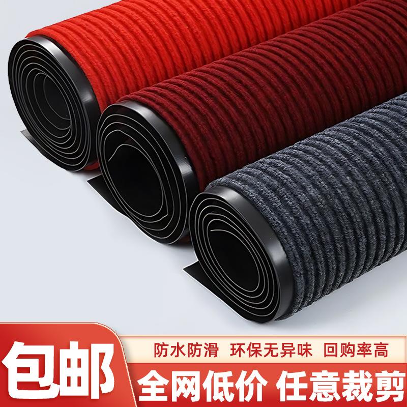 双条纹地毯裁剪门口走廊过道PVC进门垫入户除尘脚垫酒店吸水地垫