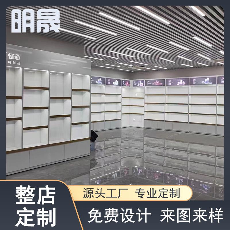 化妆品展示柜展厅展示柜烤漆柜台中岛柜公司样板柜台整店设计输出