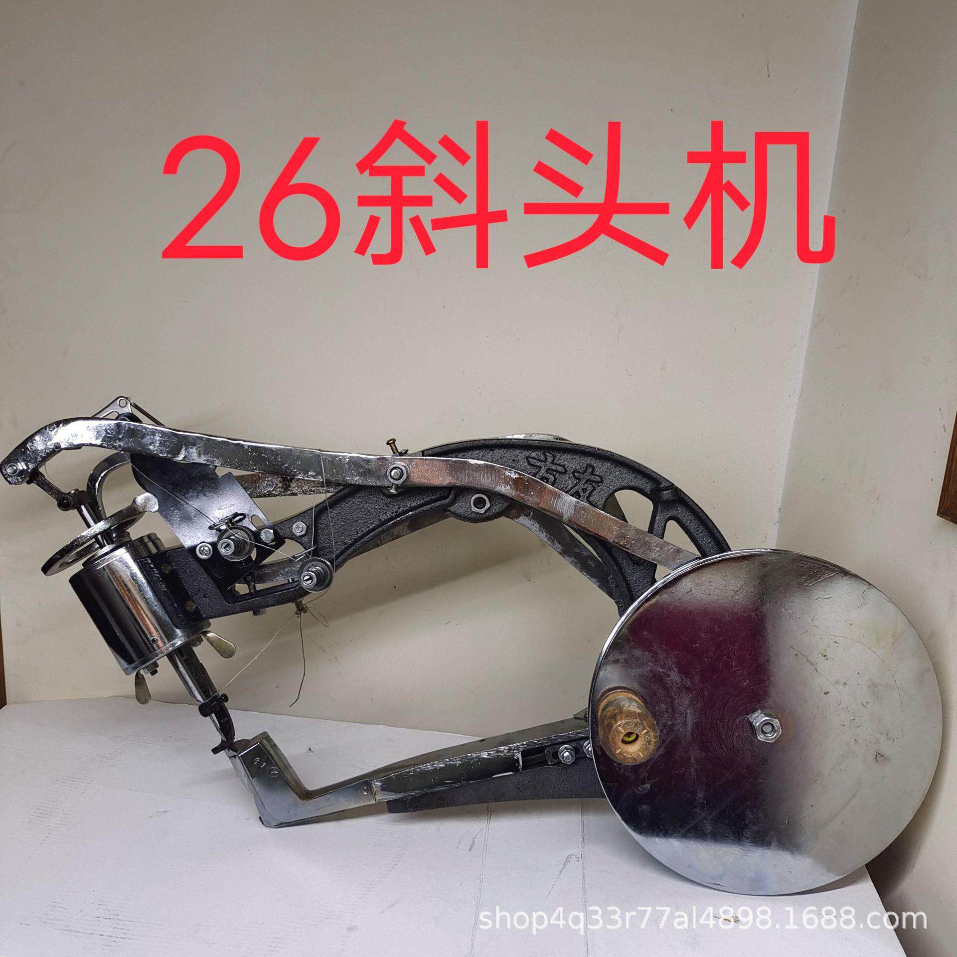 手摇斜头补鞋机 平头补鞋机 缝线机器 鞋用上线机 手摇补鞋机