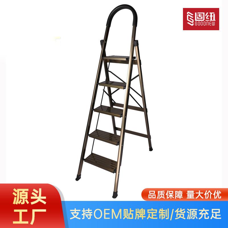 香槟金铝合金梯子家用折叠梯人字梯圆弧铝梯步梯家居稳固扶手便携