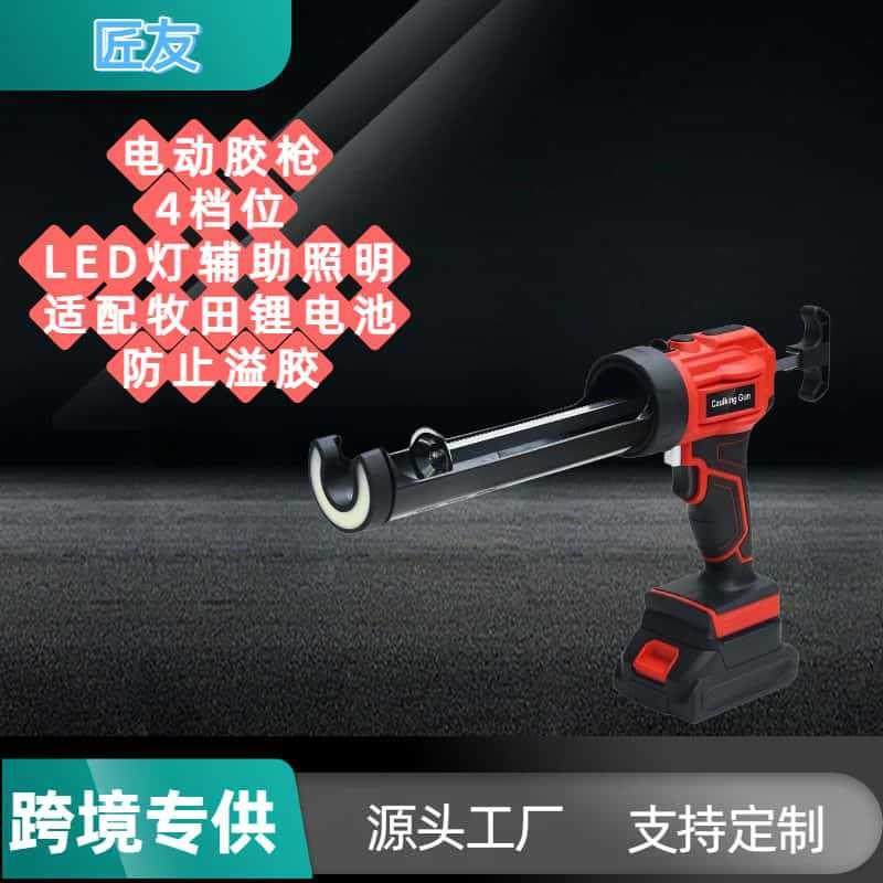 LED电动胶枪结构胶枪玻璃胶枪美缝电动胶枪填缝枪挤胶枪