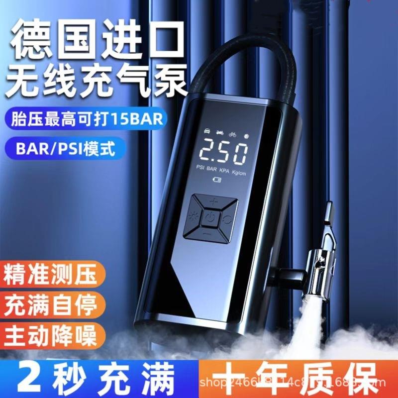 车载充气泵小轿车便携式无线汽车带测胎压电动车两用打气泵调压