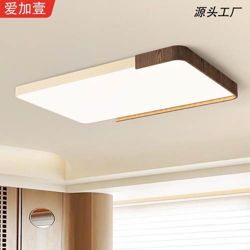 美拉德客厅灯法式中古吸顶灯宋代美学大厅主灯奶油风全屋套餐灯具