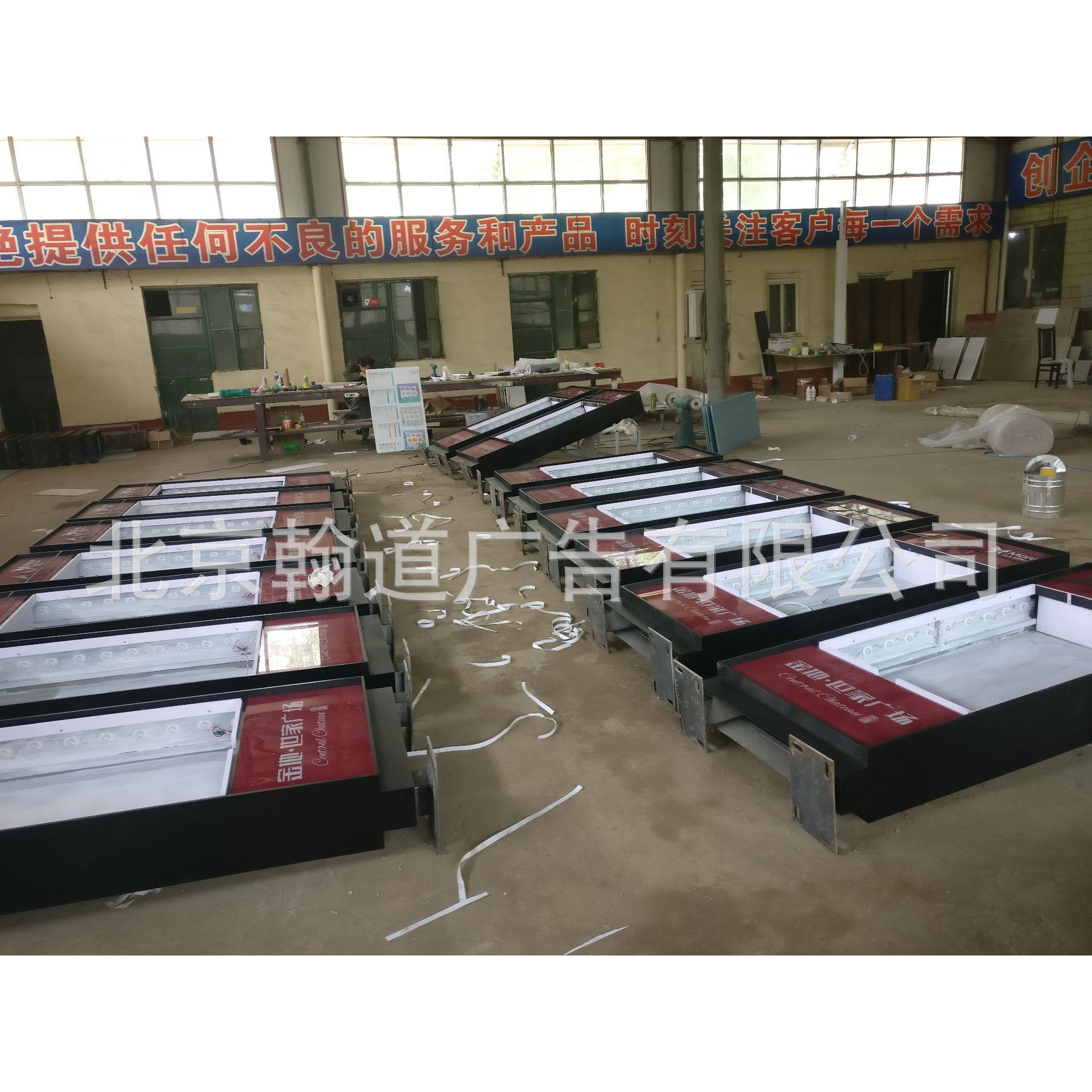 灯箱 导视系统 导示牌制作 标识牌 铝壳LED亚克力发光字