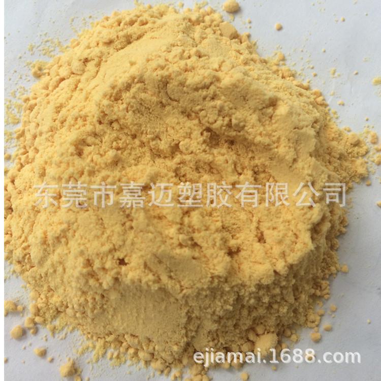 电木粉 黄色粉末 酚醛树脂 PR-1070 I塑料