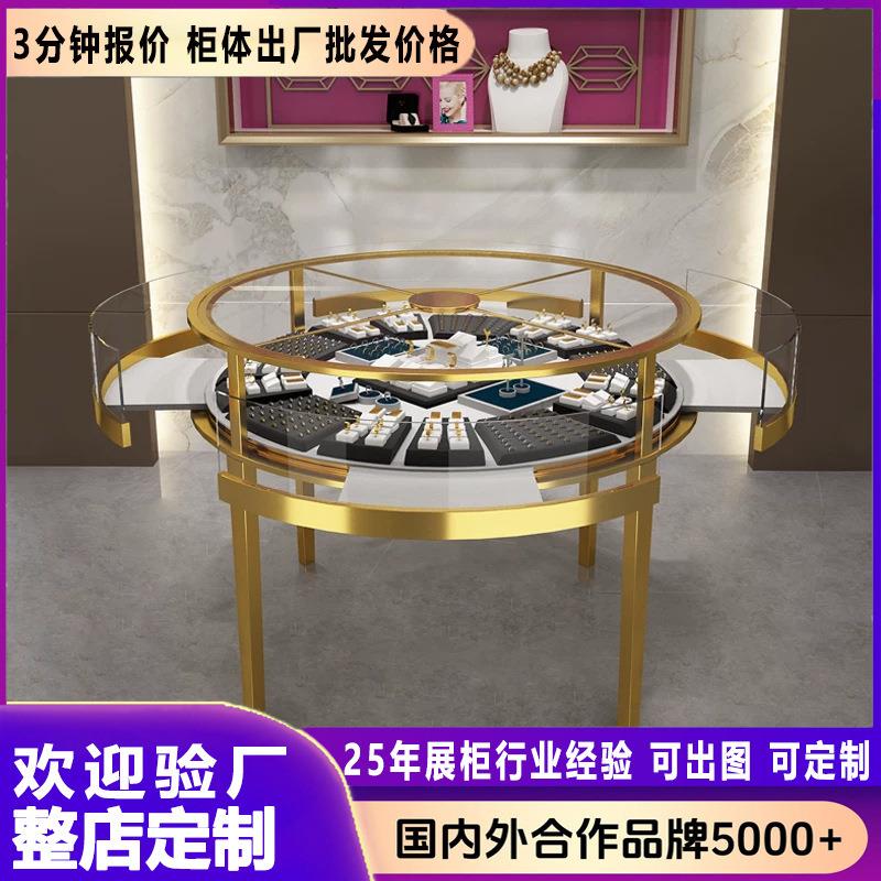 珠宝展示柜珠宝柜首饰柜产品展示柜玻璃柜首饰柜台展台化妆品展柜