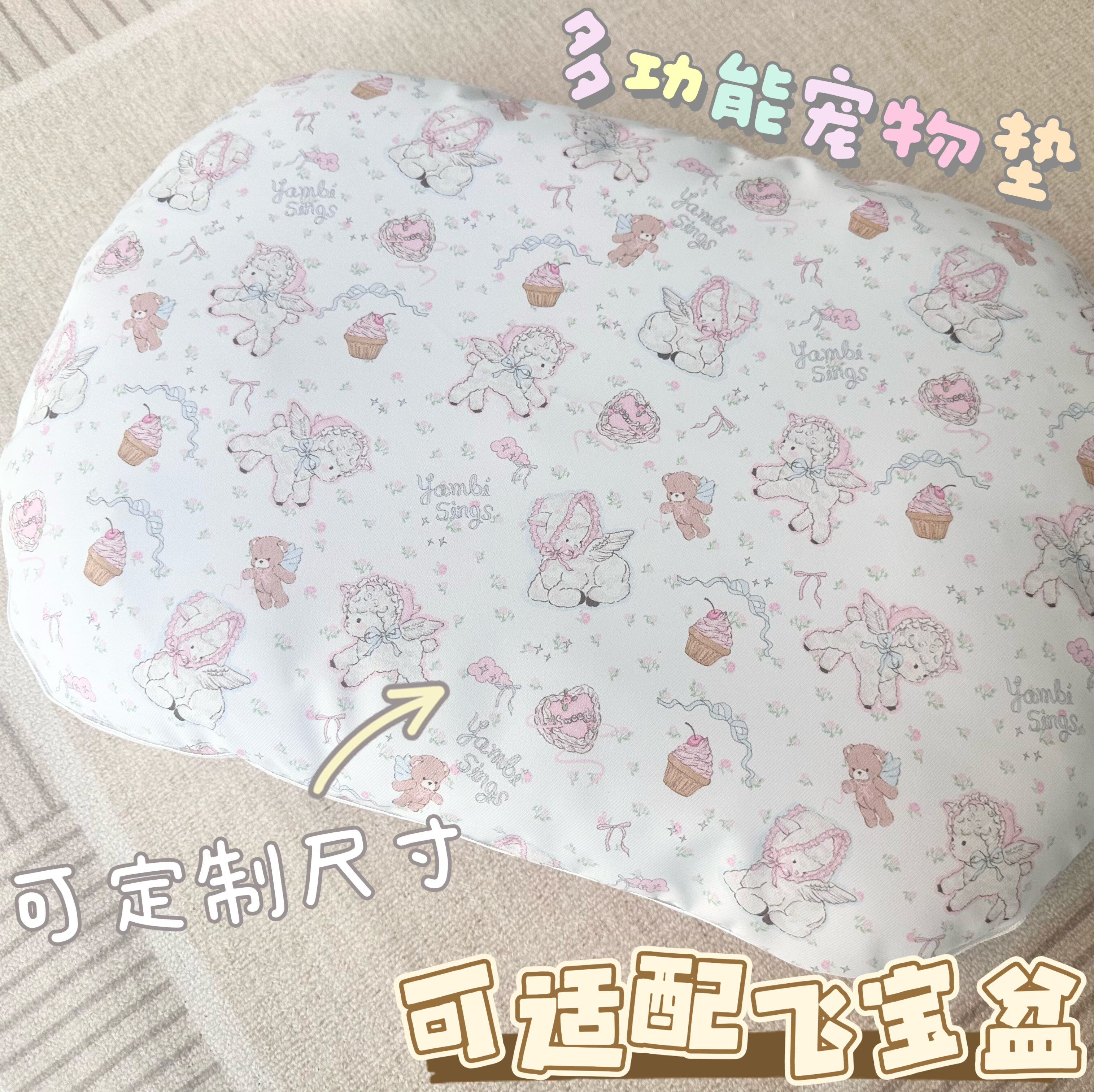 宠物垫子飞宝盆专用防水不粘毛