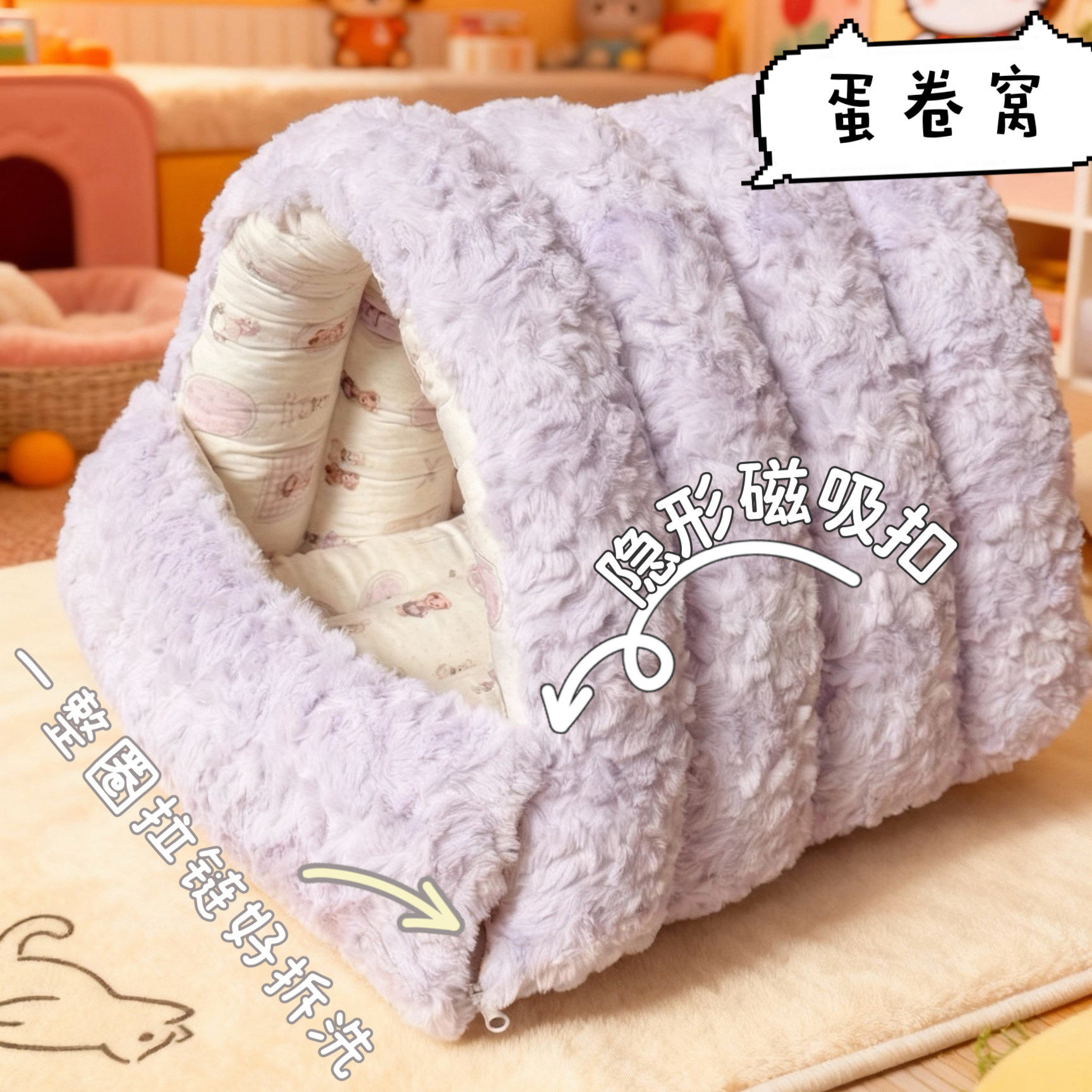 可拆洗宠物蛋卷窝猫咪狗狗屋双面可用封闭式猫屋加绒保暖磨毛绒