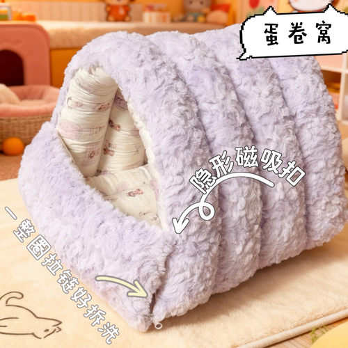 可拆洗宠物蛋卷窝猫咪狗狗屋双面可用封闭式猫屋加绒保暖磨毛绒