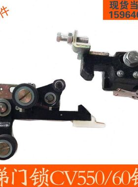 电梯厅门门锁装置层门锁机械门锁CV55/60付钩锁副门锁触点配件