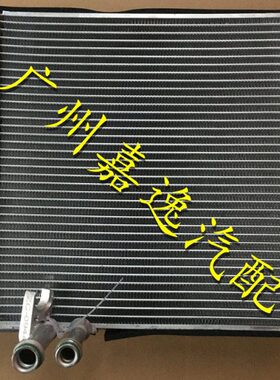 适用于汽车12-16年新凯美瑞ACV51 ES350空调蒸发器芯蒸发箱膨胀阀